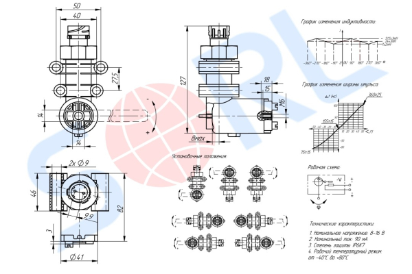 Датчик положения кузова ECAS, байонет, DAF, IVECO, MAN, MB, RENAULT (4410500120)