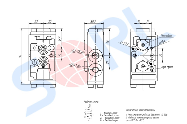 Клапан переключения делителя КПП ZF 4/2 ходовой MB, MAN, IVECO, DAF (501208630)
