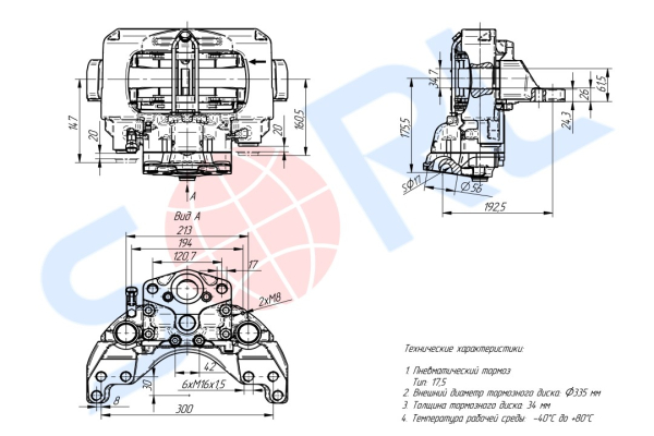 Суппорт передний правый/задний левый ГАЗон NEXT (C41R11.3501136)
